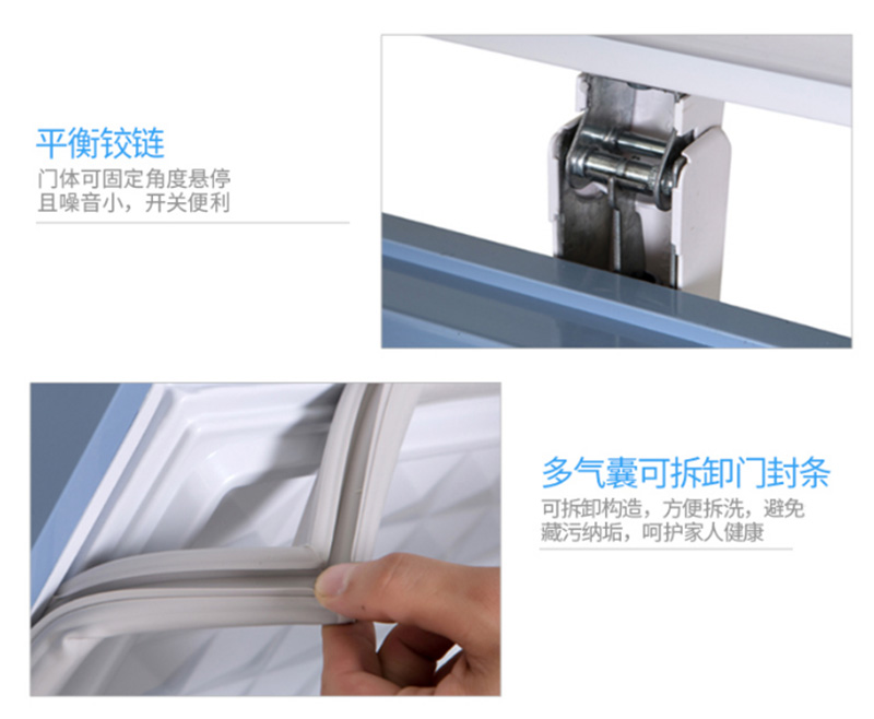 臥式冷藏冷凍轉換柜防爆冰柜