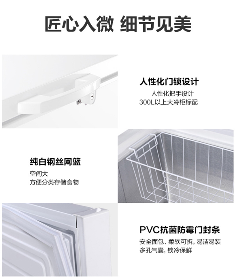 臥式防爆冰柜 臥式防爆冰柜