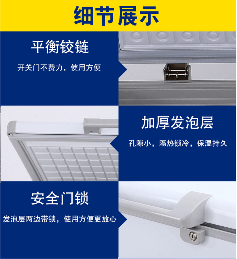 BL-W1230D臥式超大容量不銹鋼內膽防爆冰柜 BL-W1230D臥式超大容量不銹鋼內膽防爆冰柜